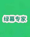 慧暴富富