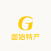 舌尖上的固始特产