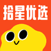 拾星品质甄选