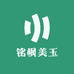 铭枫美玉