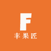丰果匠水果生鲜
