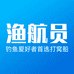 渔航员打窝船工厂