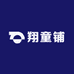 翔童铺