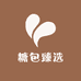 糖包臻选