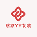 悠悠YY女装