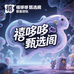 禧哆哆甄选阁