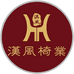 汉风棋牌椅广东佛山源头工厂