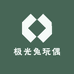 极光兔玩偶