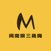 闽南棠三角梅花卉2店
