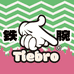 TIEBRO潮玩edc