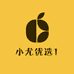 小尤优选1