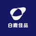 白鹿佳品