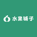 果嘟水果铺子