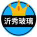 沂秀科技