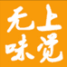 无上味觉生鲜旗舰店