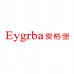 EYGRBA爱格堡顺融专卖店