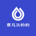 无优籽玉新疆和田商行收藏馆