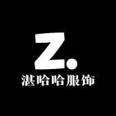 湛哈哈服饰