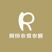 润田农资农膜