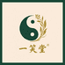 一笑堂养生馆