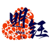 明钰生活馆