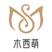 西萌