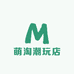 萌淘潮玩店