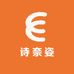 诗奈姿植萃护染专品