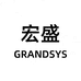 宏盛百货工厂