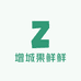 增城果鲜鲜