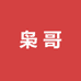 枭哥酒类专营店