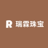 瑞霖珠宝
