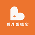帽儿姐珠宝