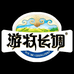 游牧长调招米专卖店