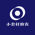 小套村助农