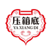 压箱底食品旗舰店