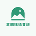 蒙阴锦绣黄桃