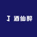 酒仙醉白酒专营店