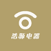 浩源电器