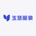 玉慧服装优品小铺