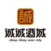 诚诚酒城酒水馆小时达
