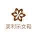 美利乐女鞋