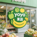 yoyo果蔬小店