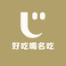 好吃嘴名吃
