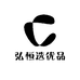 弘恒1号