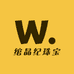 绾晶纪珠宝