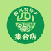 四川农特产集合店