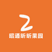 昭通昕昕果园