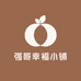 强哥幸福小铺