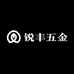 锐丰五金